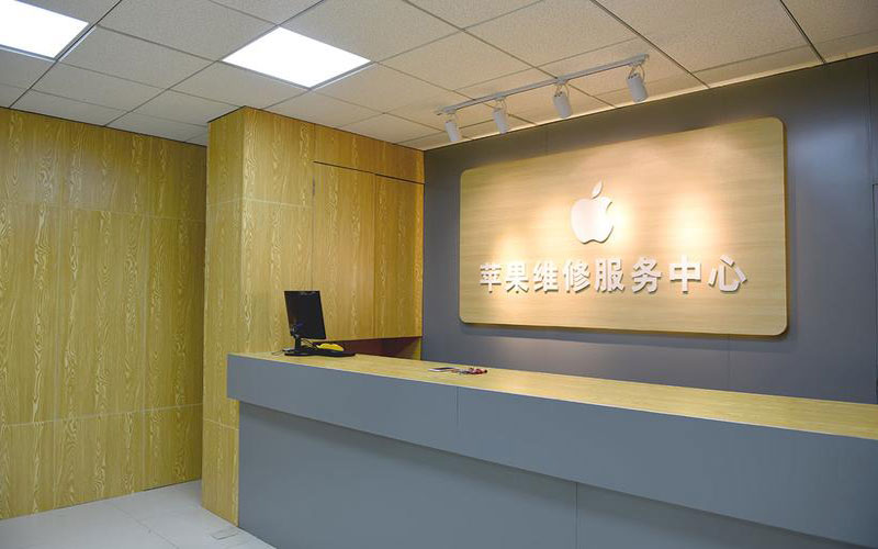 北京西城区青岛iphone官方售后维修点（苹果14pro的屏幕多少钱）